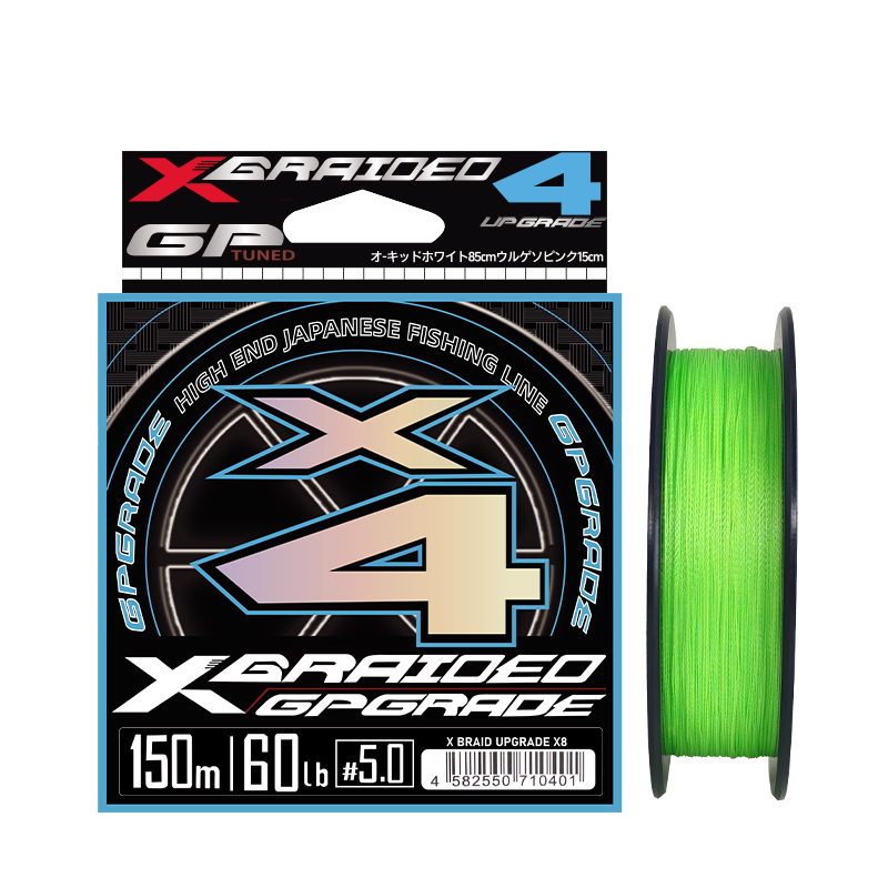 Fishing Equipment Bundle - YENI Japonya Orijinal YGK-X4 Stander örgü