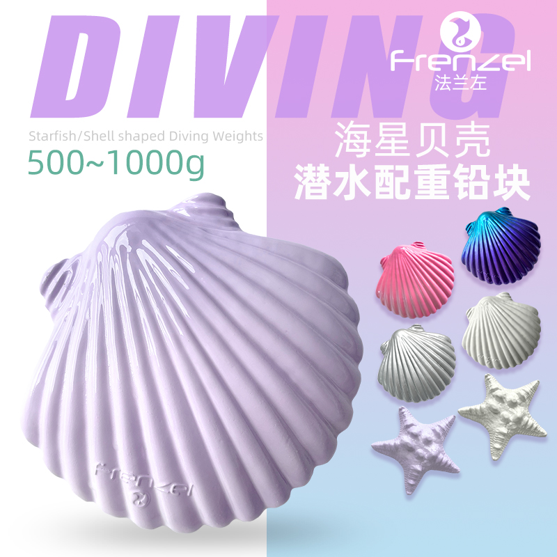 Fishing Equipment In China - Yeni Shell Ağırlıklı Kurşun Blok Serbest