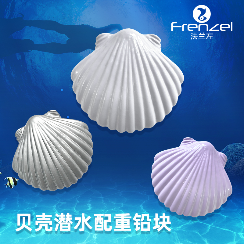 Yeni Shell Ağırlıklı Kurşun Bl - Fishing Equipment In China incelemesi ve fiyatı