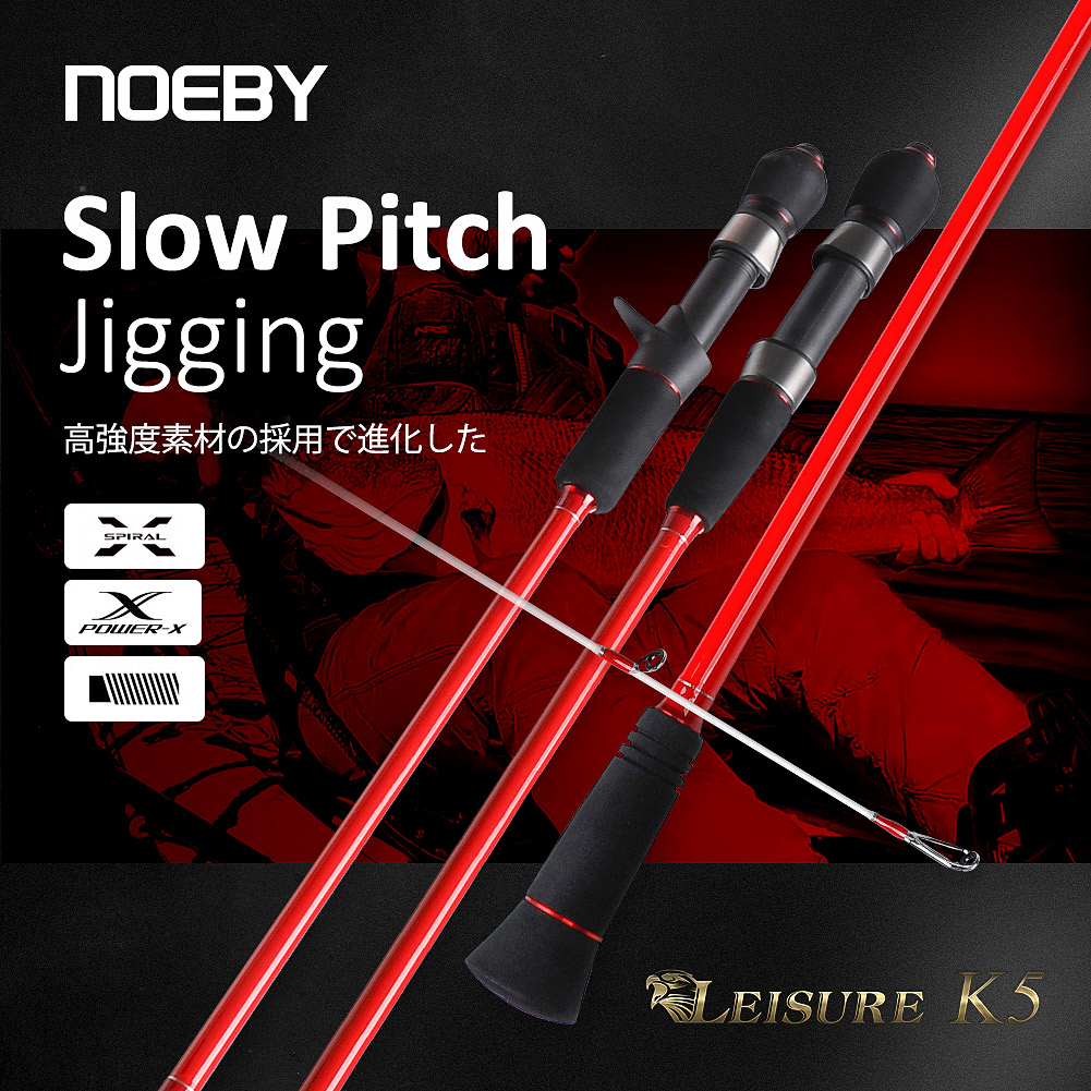 Noeby Yavaş Jig Olta 1.68 m 1. - Fishing Equipment Brands incelemesi ve fiyatı