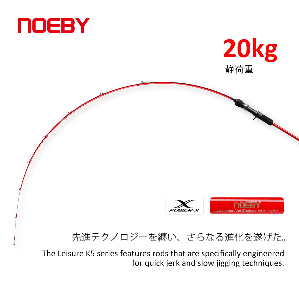 Noeby Yavaş Jig Olta 1.68 m 1. - Fishing Equipment Brands incelemesi ve fiyatı